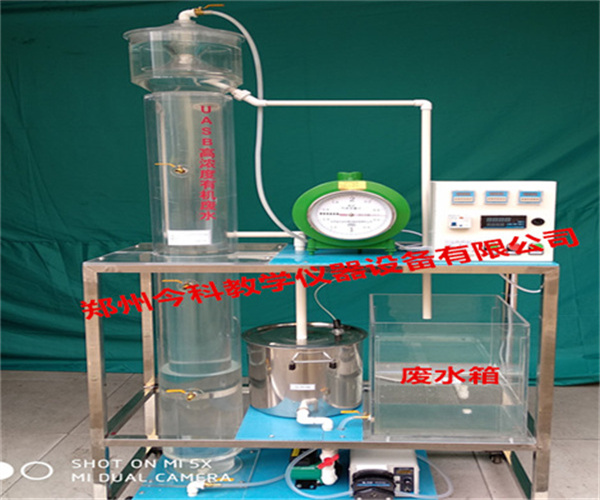 UASB厭氧發(fā)酵柱實驗裝置